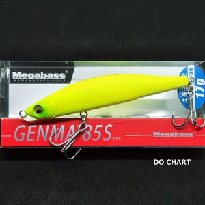 Megabass ゲンマ85S 17g　