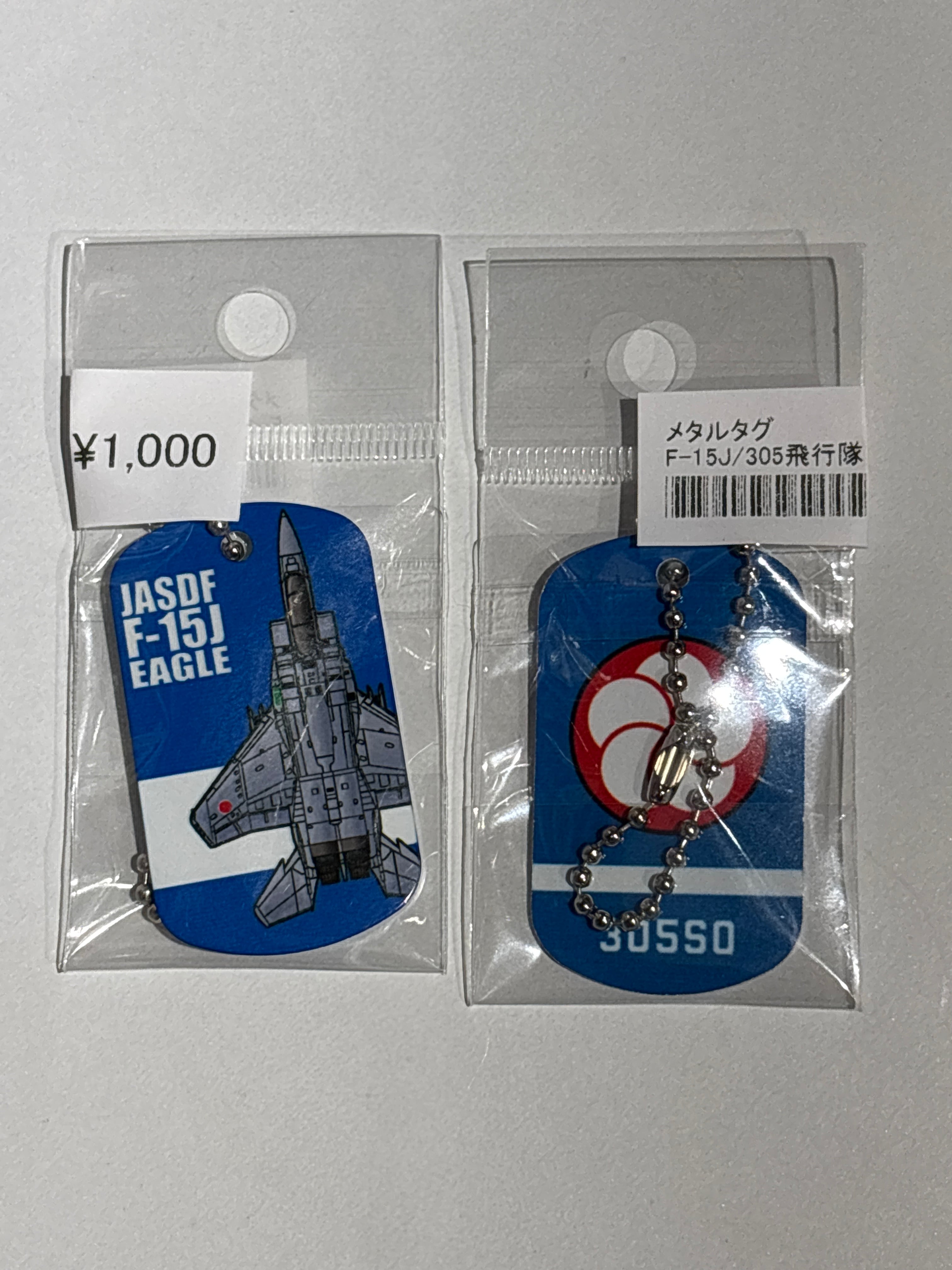 メタルタグ F-15J/305飛行隊 | Flight Base 新田原（空の駅竜馬）