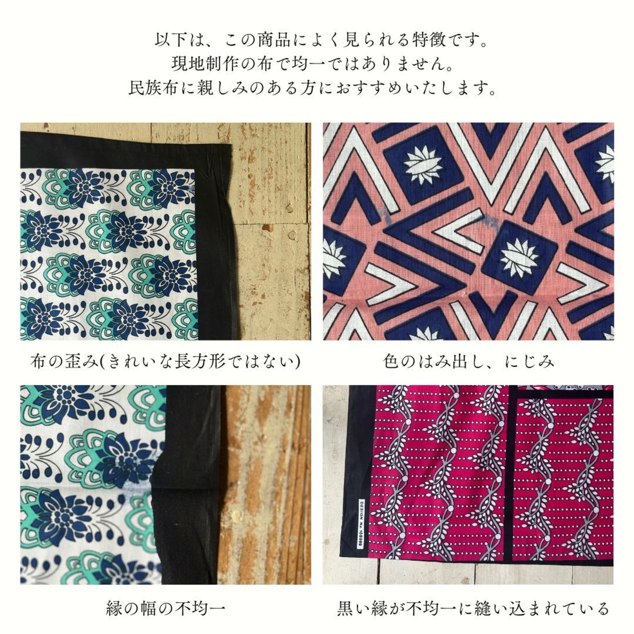 04-D　緑［愛は人生において豊かさをもたらす］カンガ布　UPENDO MAISHANI HUZAA MATUNDA