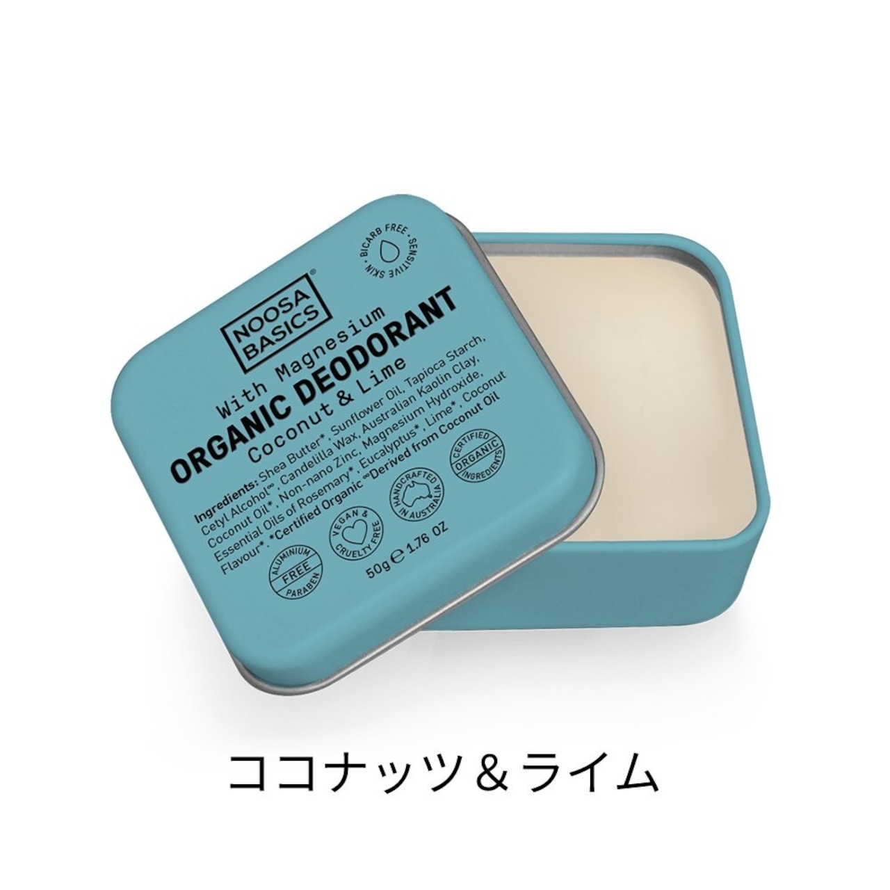 NOOSA BASICS  ボディバター50g＜アルミニウムフリー/デオドラント/保湿/ヴィーガン/オーガニック＞