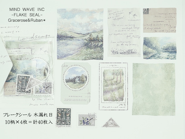 【Landscape sticker -木漏れ日 -】フレークシール 【Landscape sticker -木漏れ日 -】フレークシール