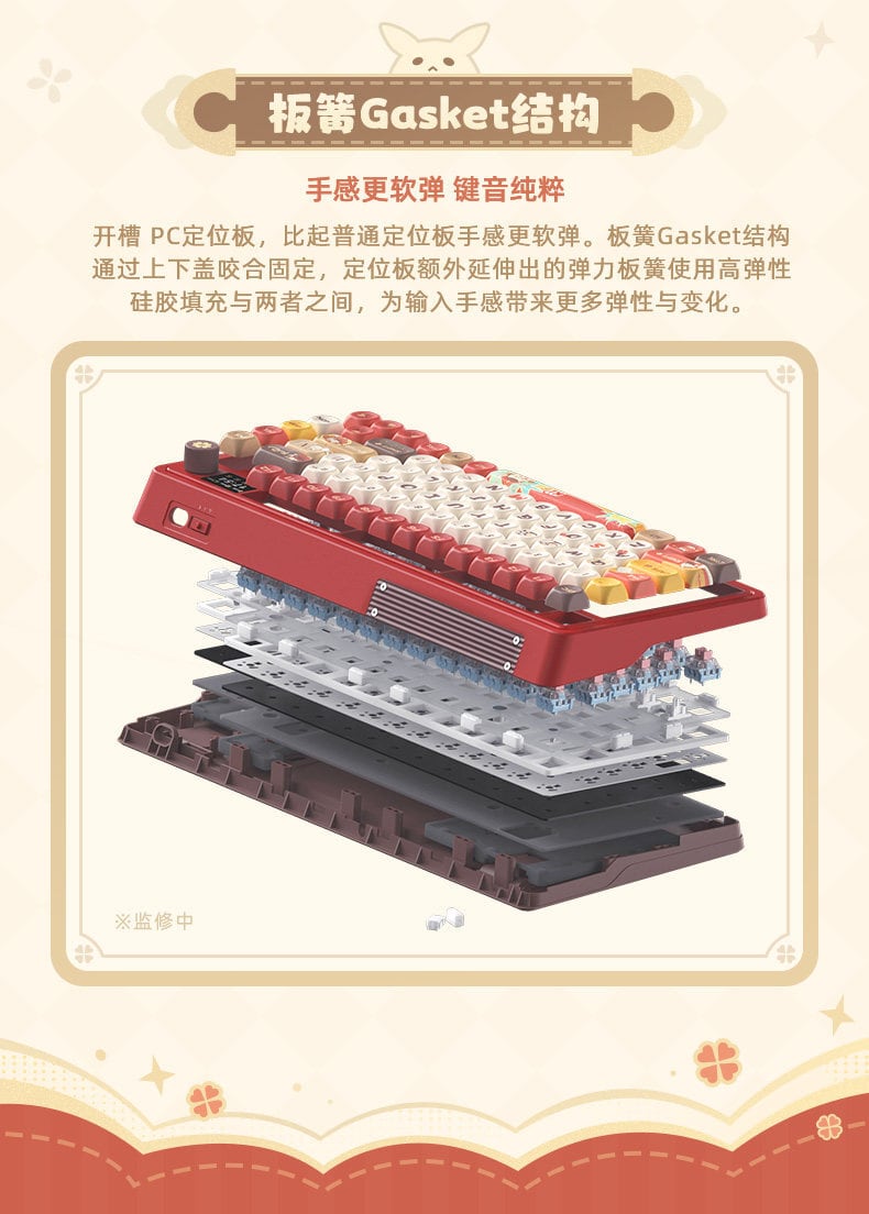 原神 クレー・逃げ回る太陽 81キー メカニカルキーボード 公式正規品