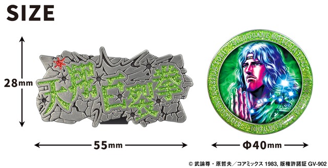 北斗の拳 トキ ゴルフマーカー ゴルフ 用品 キャラクター おしゃれ マグネット　 公式グッズ ライセンス商品