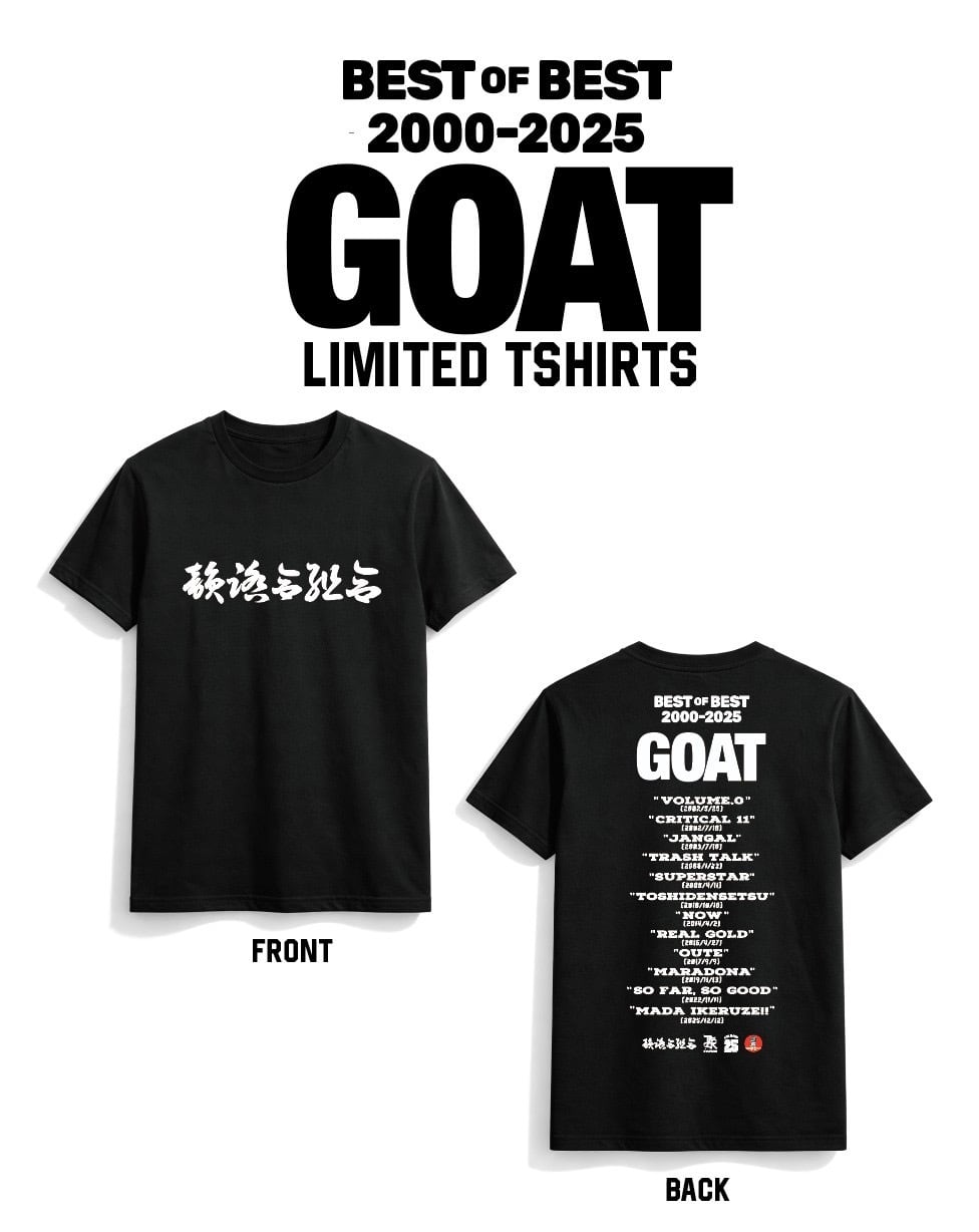 GOATBED / 『TSDGB』会場限定 ★配布CD+Tシャツ+ステッカー★ GOAT CD+Tシャツセット(ステッカー付き！) | 韻踏合組合SHOP