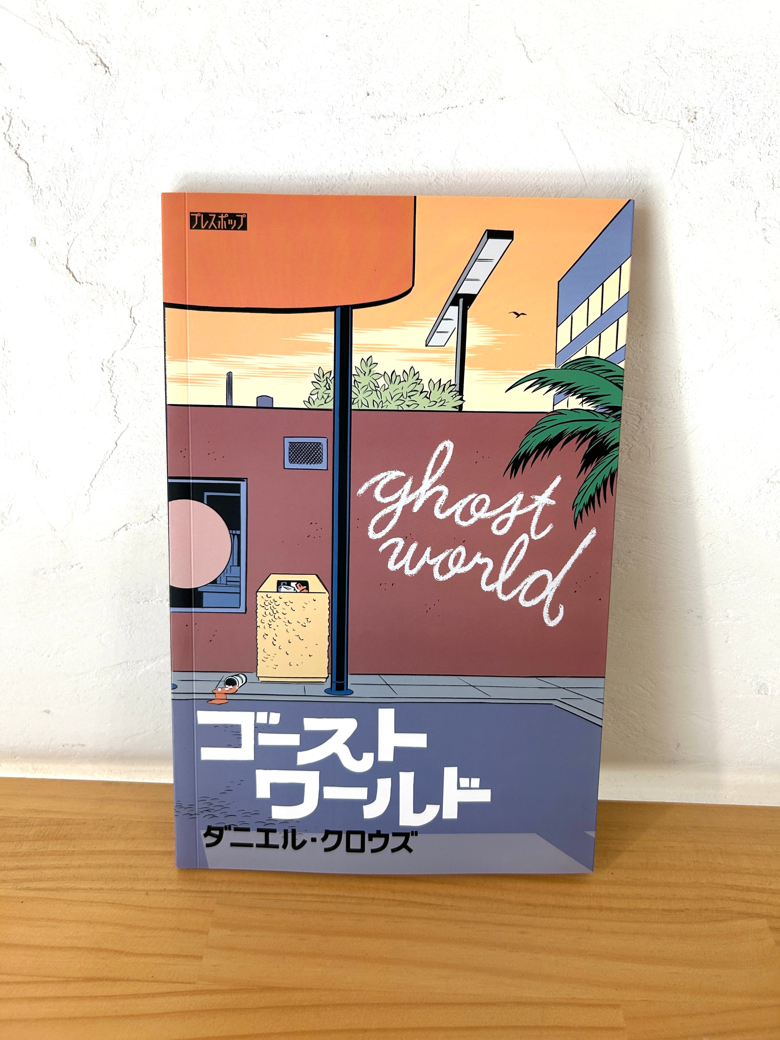 MoMoBooks