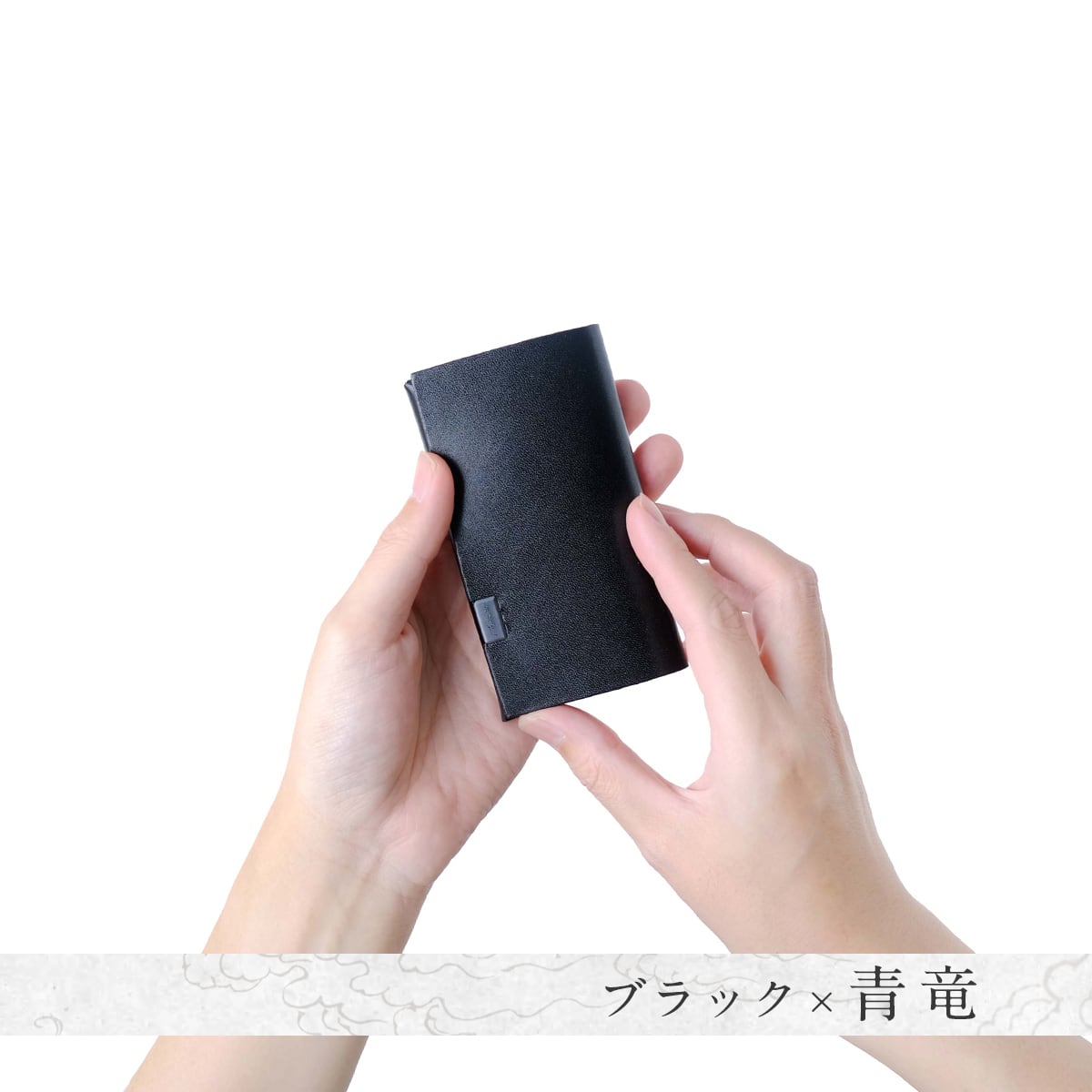 オンラインショップ限定】青竜 カードケース | 所作 Shosa