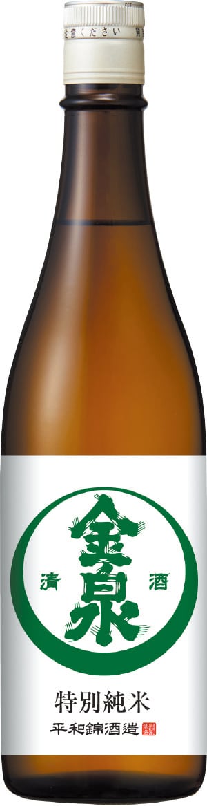 金泉 超辛口 720ml | 平和錦 公式オンラインストア
