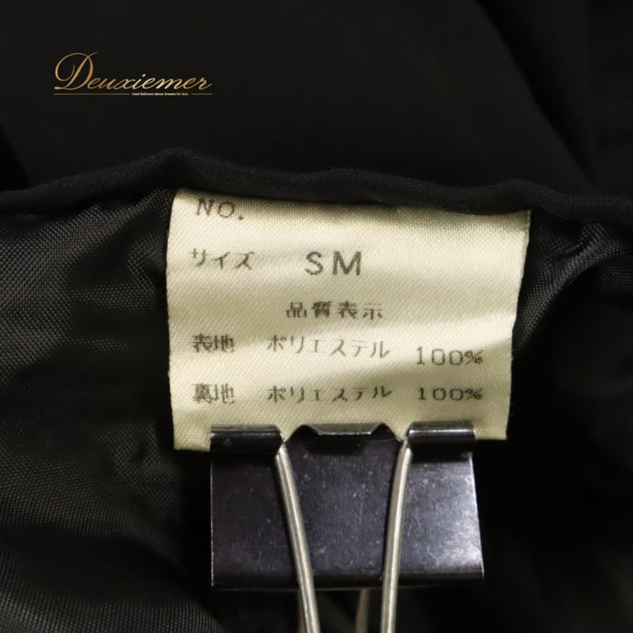 社交ダンス 衣装 ジェイジェイ スカート レッスンウェア ブラック系 黒 チュール 透け感 シースルー フレアスカート ふんわり 軽やか 真っ黒 かわいい おしゃれ 上品 大人っぽい ダンス レッスン 練習 ダンス衣装 練習着 日本製