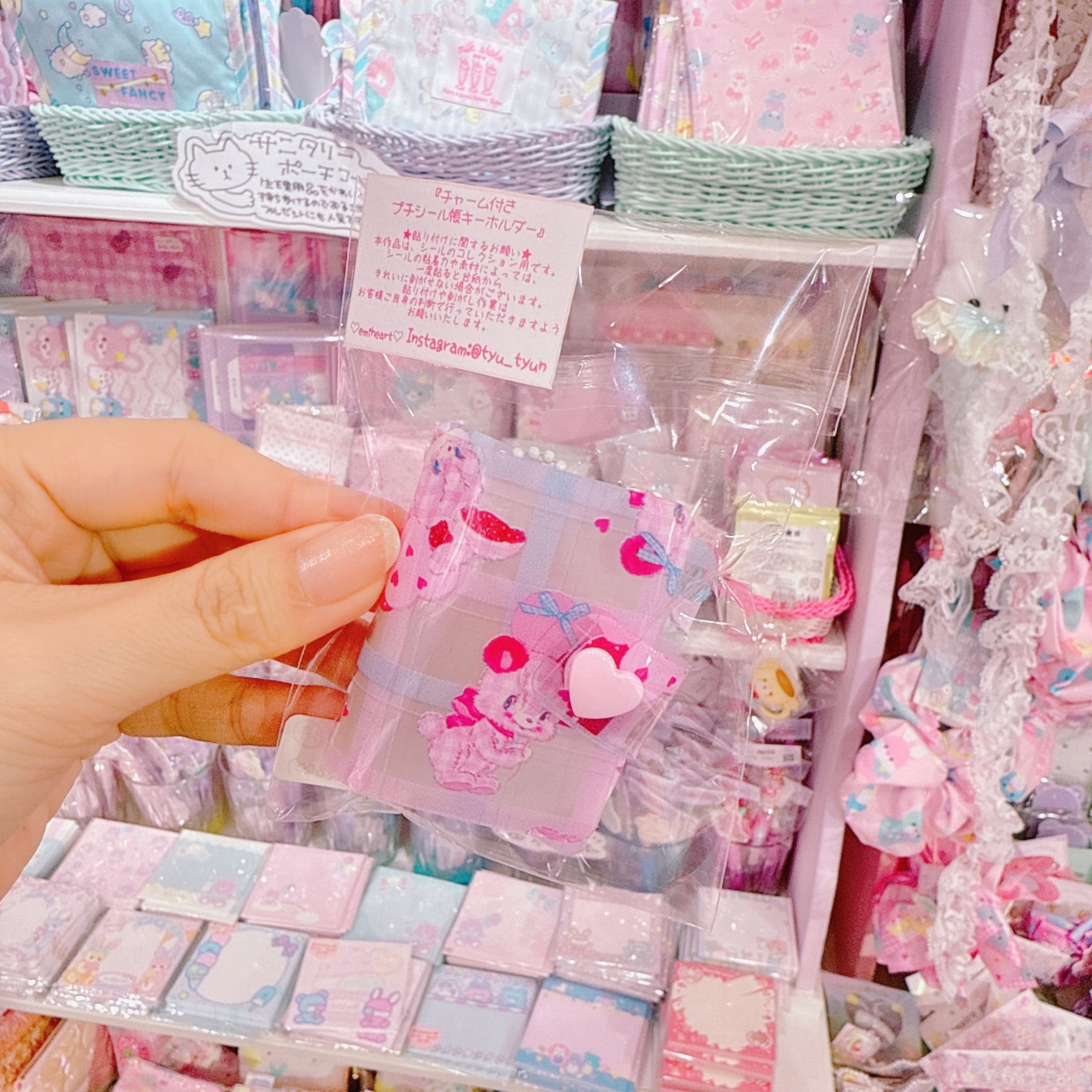 【R7】42-14チャーム付きプチシール帳キーホルダー(台紙6枚)