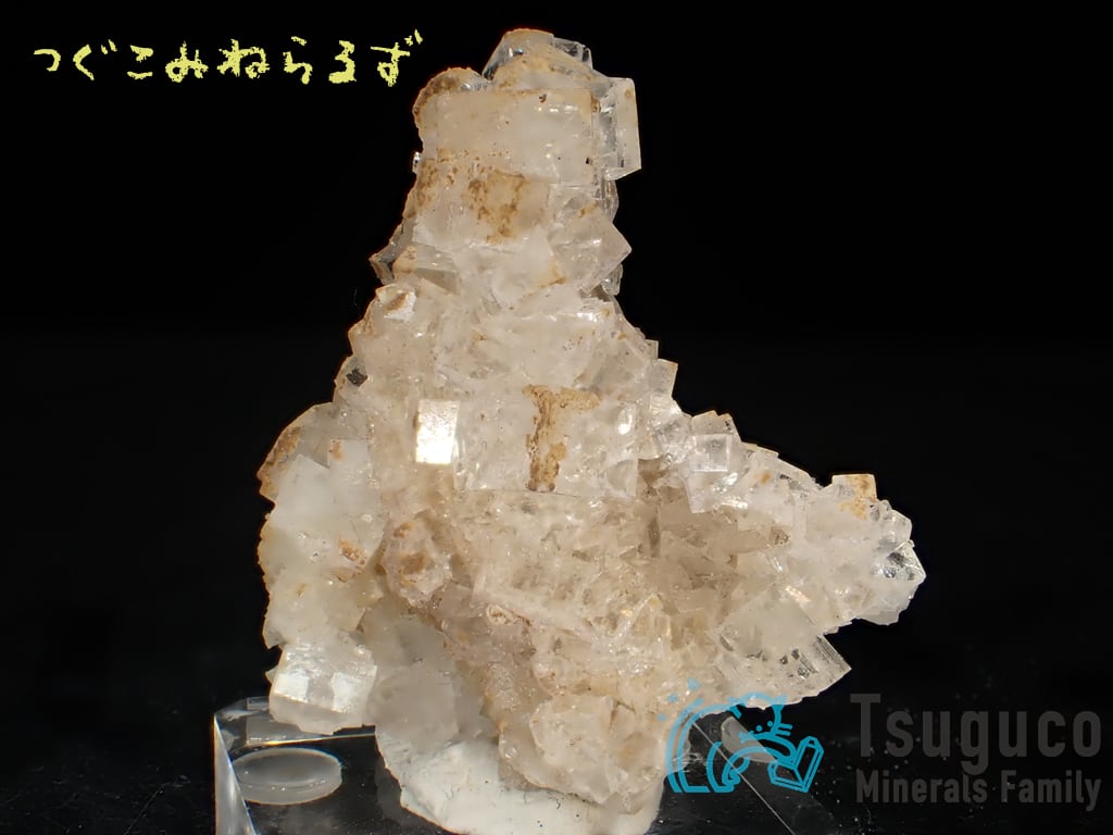 フローライト 蛍石 Fluorite イギリス TM-0004