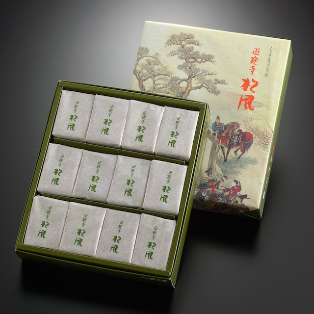 松風12包(約240g)【レターパック発送】