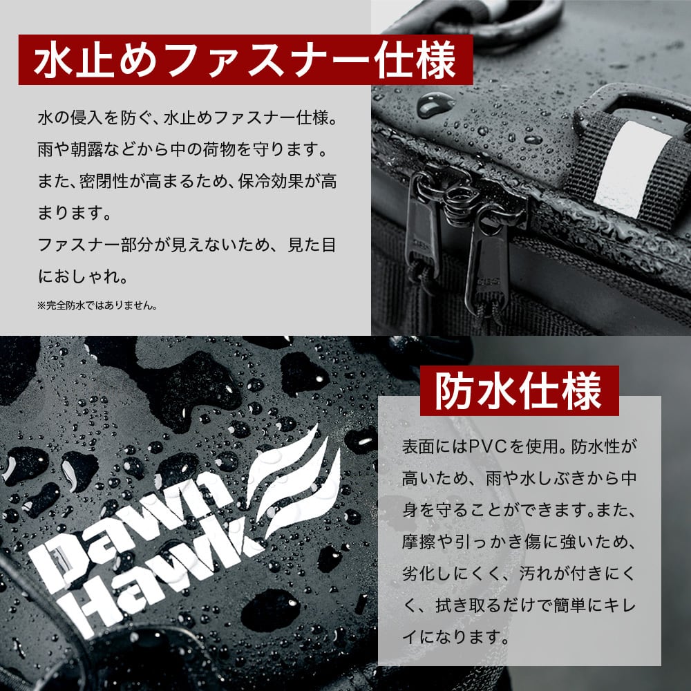 DAWNHAWK ツーリングバッグ ソフトクーラーバッグ ソフトクーラー 13L 30c03915626d65292714f889024c14