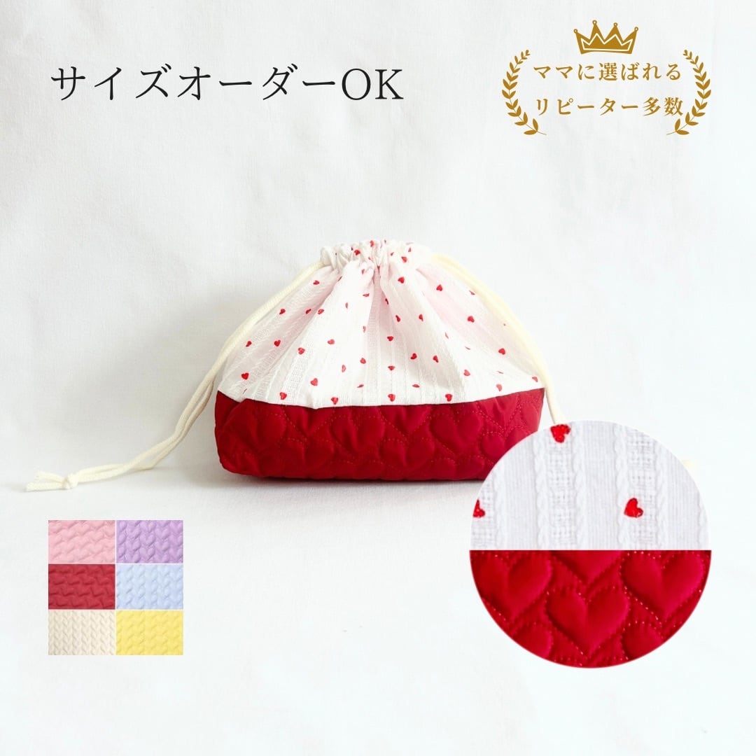 レッスンバッグ 女の子 キルティング ハート刺繍 ピンク サイズ