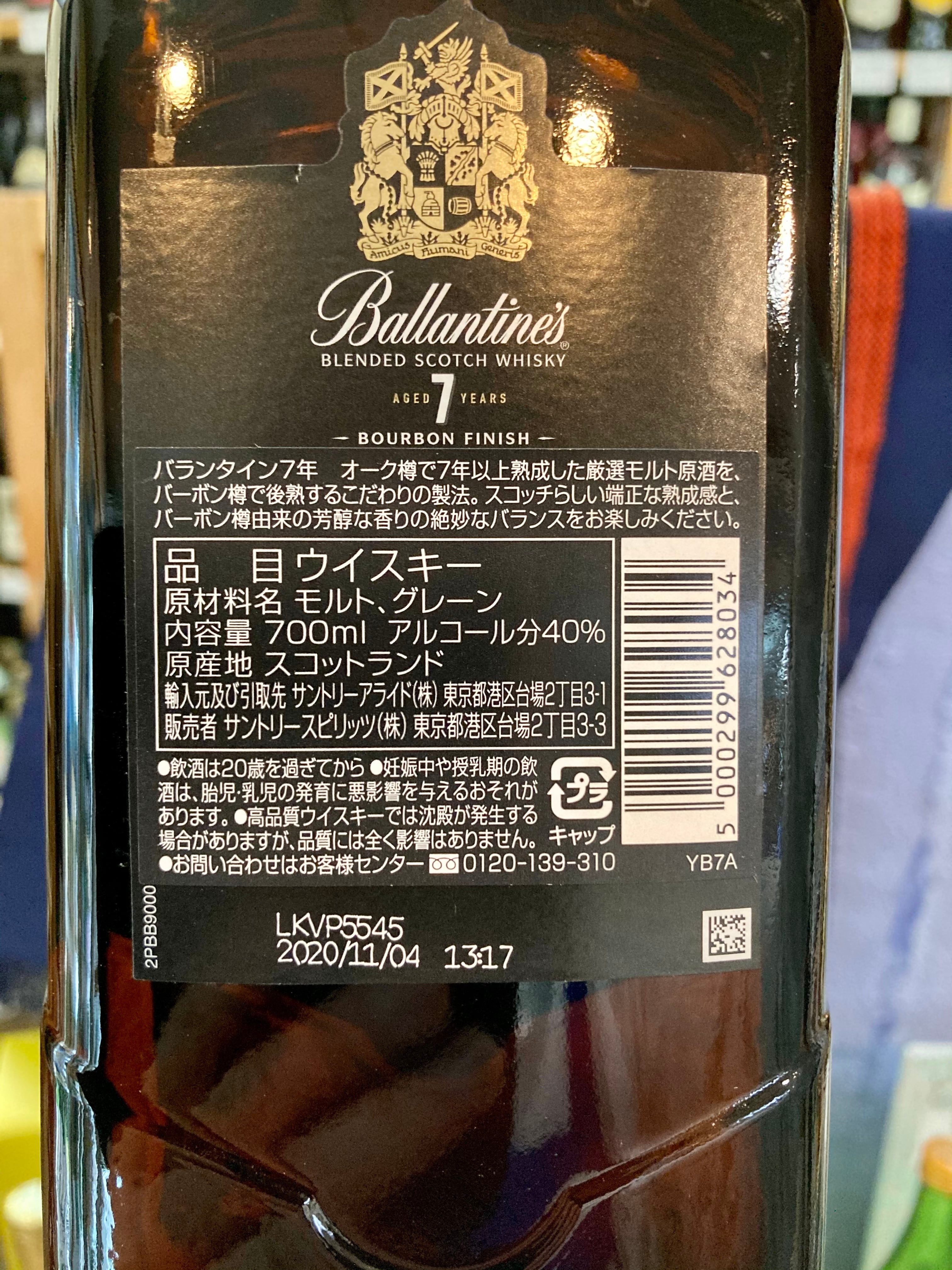 バランタイン 最高級カシミヤ100% アンサンブル 40 黒 スコットランド製 バランタイン 最高級カシミヤ100% アンサンブル 40 黒 スコットランド