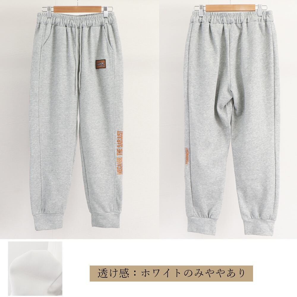 サイドロゴ スウェット パンツ レディース 秋冬 大人 カジュアル スポーツ 運動 かわいい おしゃれ きれいめ ルームウェア 大人可愛い 大人女子