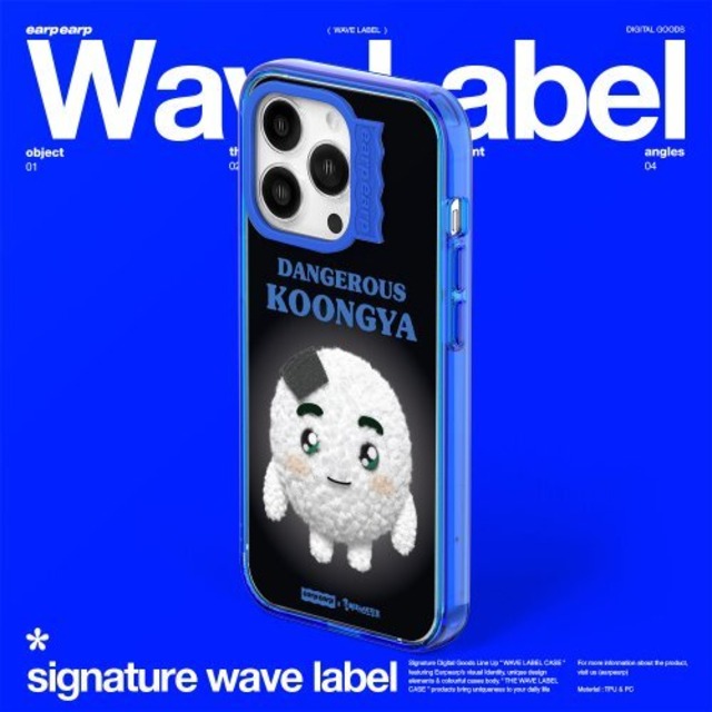 ☆もごつセレクト【earpearp】[어프어프X쿵야]맑은눈 주먹밥쿵야-BLUE(웨이브라벨)