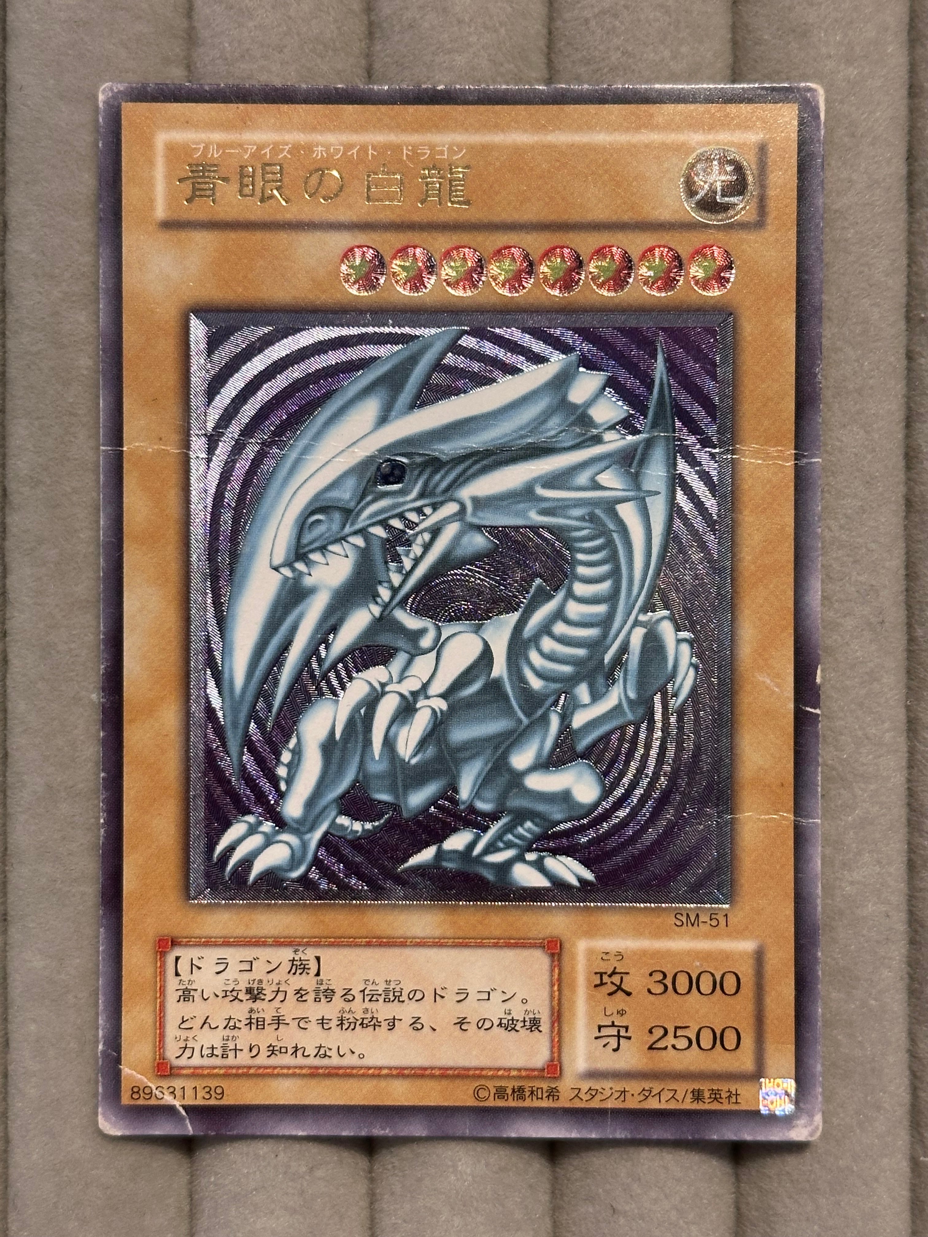 ミラクルエクスクルーダー【ウルトラ】{ABGX-JP001} | アルティメット