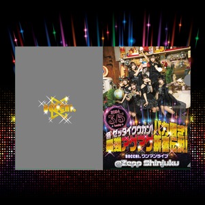 【3/31まで！Zeppワンマングッズ】アゲアゲクリアファイル