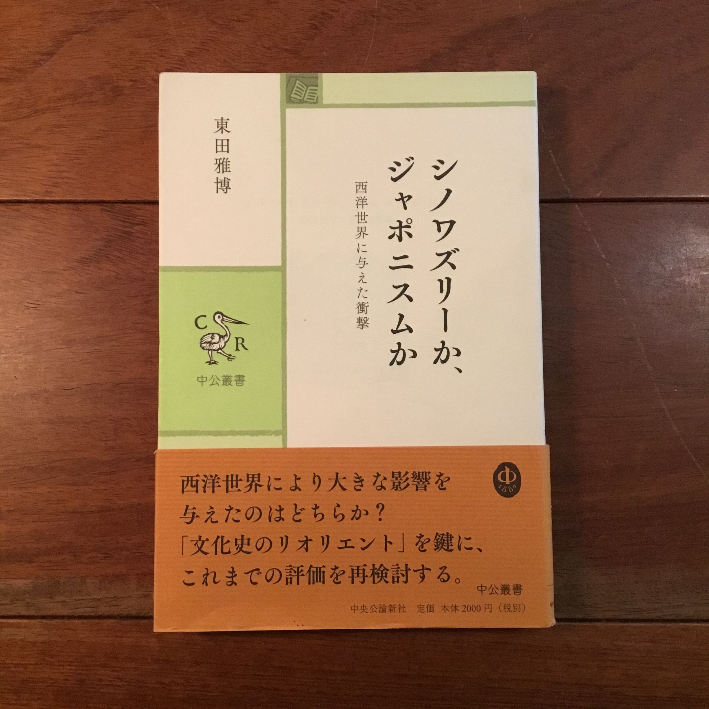 輝け60年代 草月アートセンターの全記録 | Flying Books