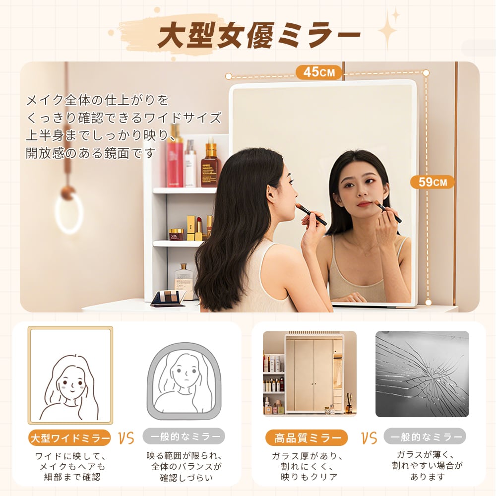 ドレッサー コンパクト おしゃれな スライドミラー付き 大容量収納