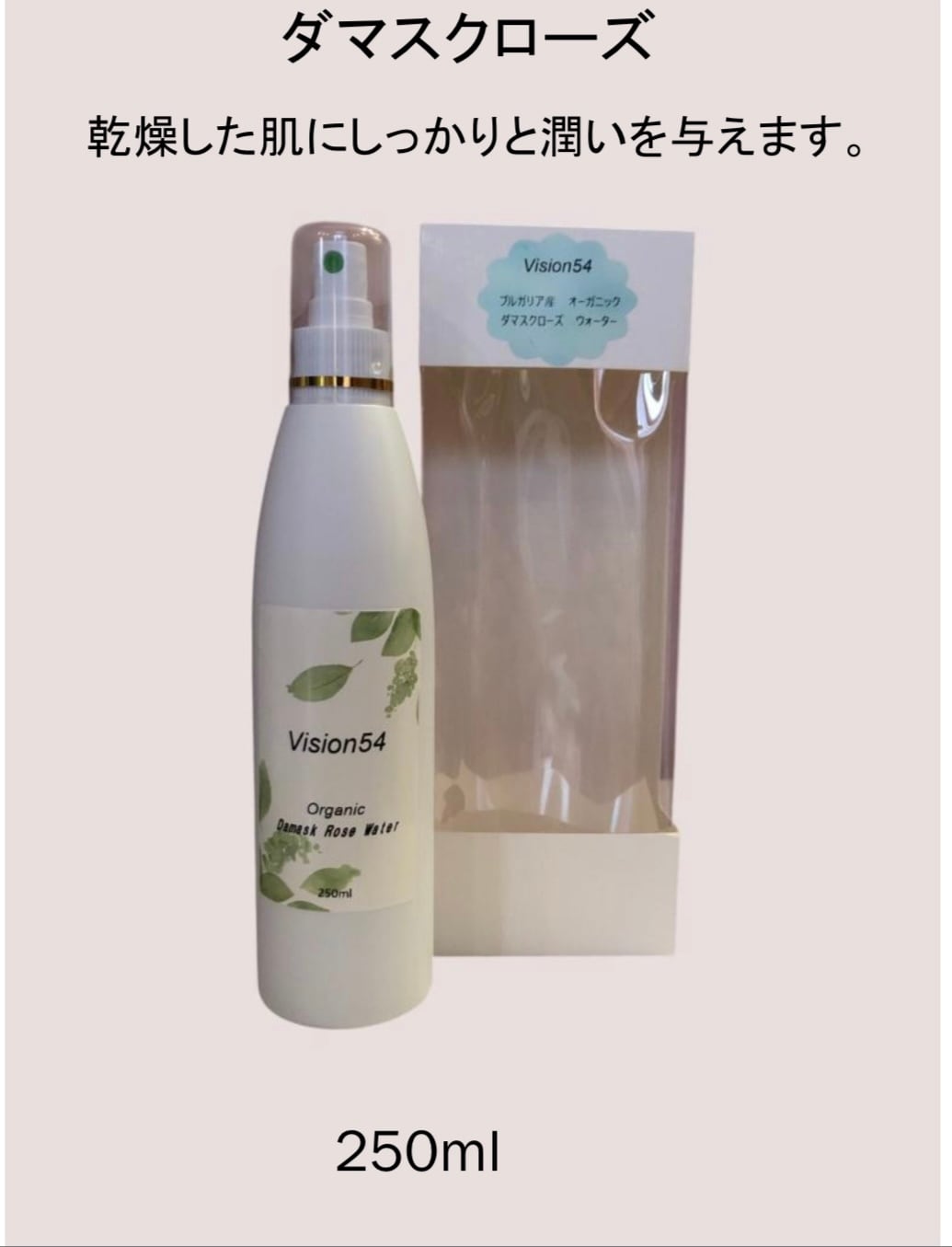 スキンケア | Alive shop