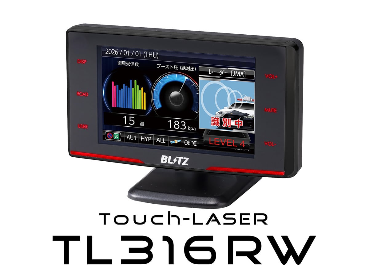 Touch-LASER TL245R | ブリッツオンラインショップ