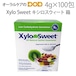 Xylo Sweet キシリトールスイート 箱 4g X 100包 甘味料キシリトール100％ メール便不可