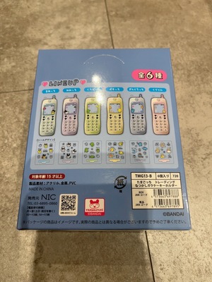 【即納】たまごっち　ガラケーキーホルダー
