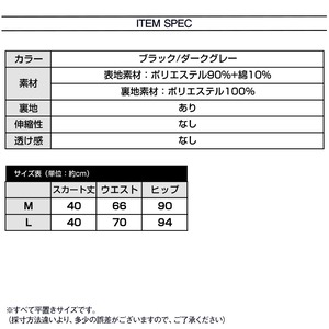 スーツスカート ミニ丈 レディース 春夏秋 韓国 おしゃれ かわいい 大人 きれいめ ベルト付き ビジネス オフィス OL ハイウエスト 大人可愛い 大人女子