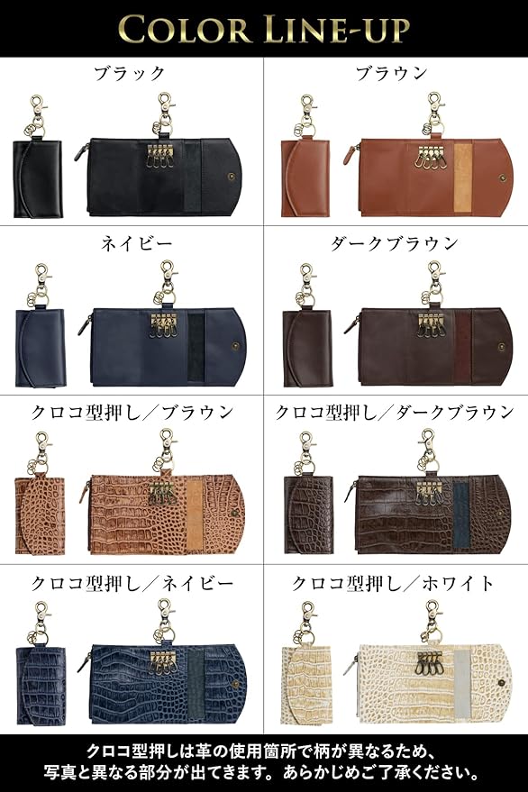 Tomjen] キーケース メンズ 本革 【財布一体型キーケース】【柔らかな