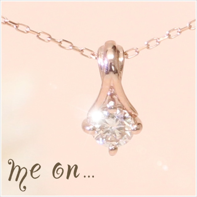 【me on...】K10ピンクゴールド・ダイヤモンド(0.1ct)・デザインネックレス　３