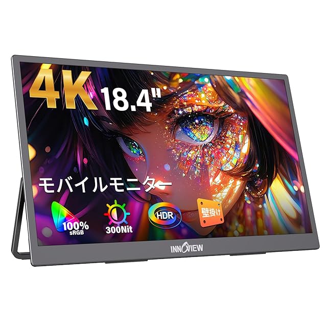 InnoView モバイルモニター 4K 18.4インチ モバイルディスプレイ UHD