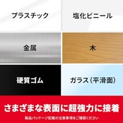 3M スコッチ 超強力両面テープ プレミアゴールド スーパー多用途 100×100mm 1巻 KPS-100