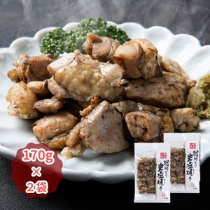 冠地どり岩塩焼き