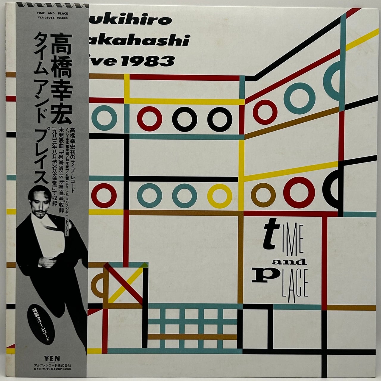 【LP】高橋幸宏 – タイム・アンド・プレイス