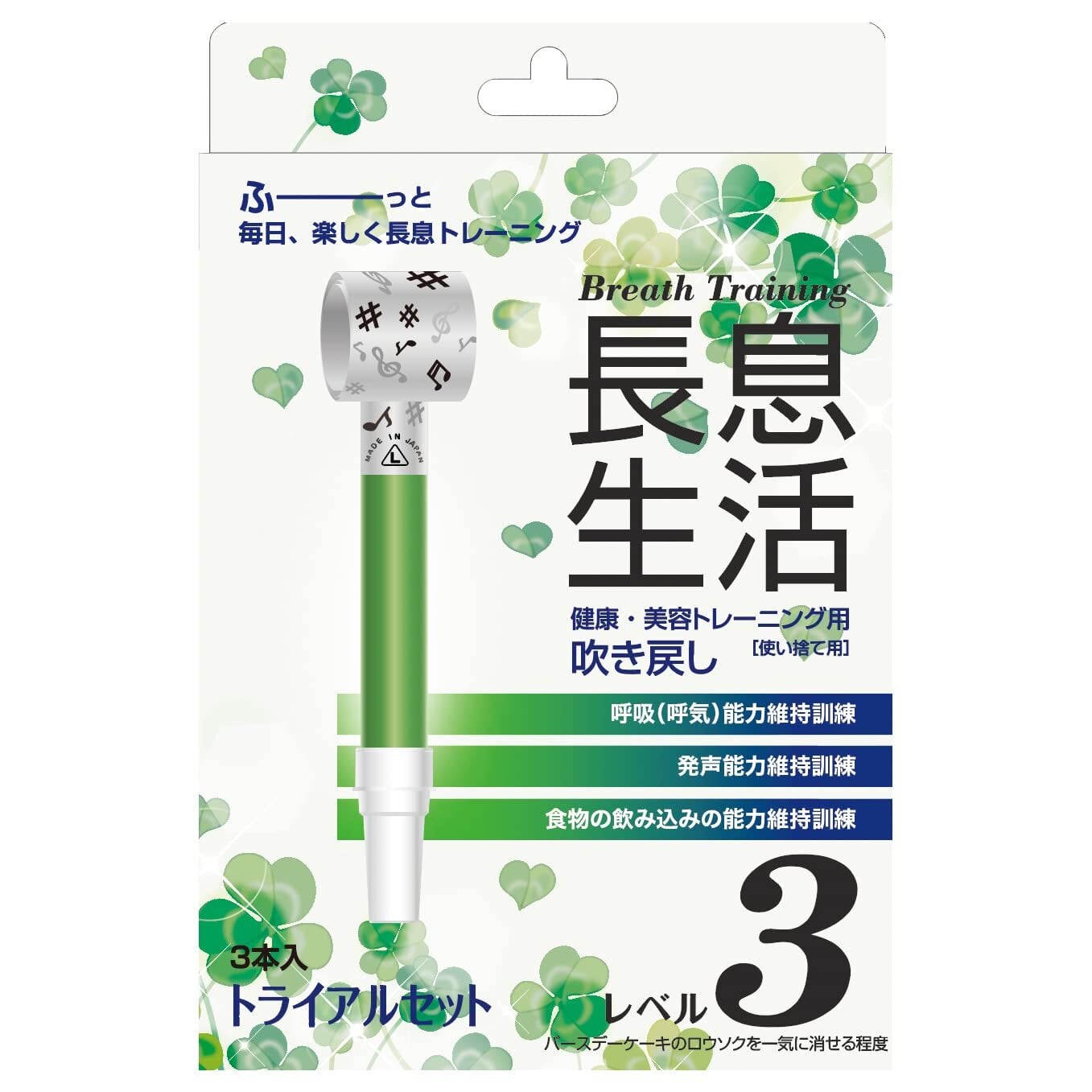 doTERRA PBアシスト＋ ドテラ | Pay ID