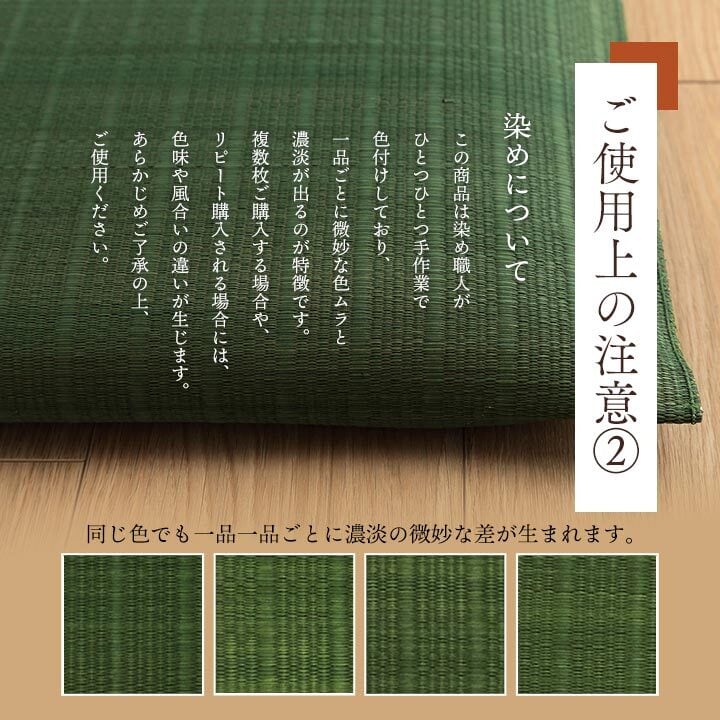 い草 座布団 おしゃれ 国産 5枚 セット 55 抗菌 防臭 日本製 和柄 紋織