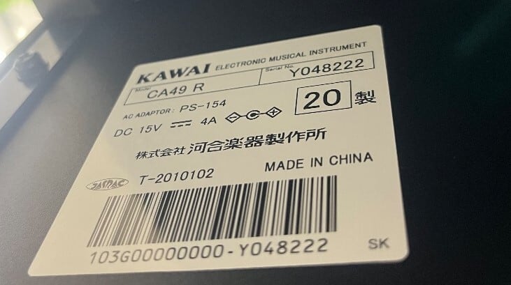 ☆83827【電子ピアノ】KAWAI CA49R 20年製 | リユース専門店エプコ