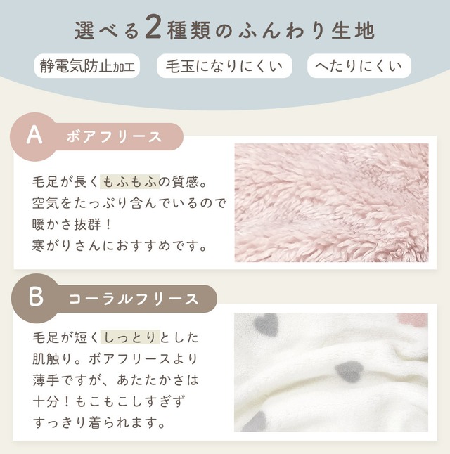 【宅配便】スリーパー キッズ 着る毛布 子供用 もこもこ ルームウェア 冬 あたたかい ふわふわ 静電気防止 洗える パジャマ   dw016 ws