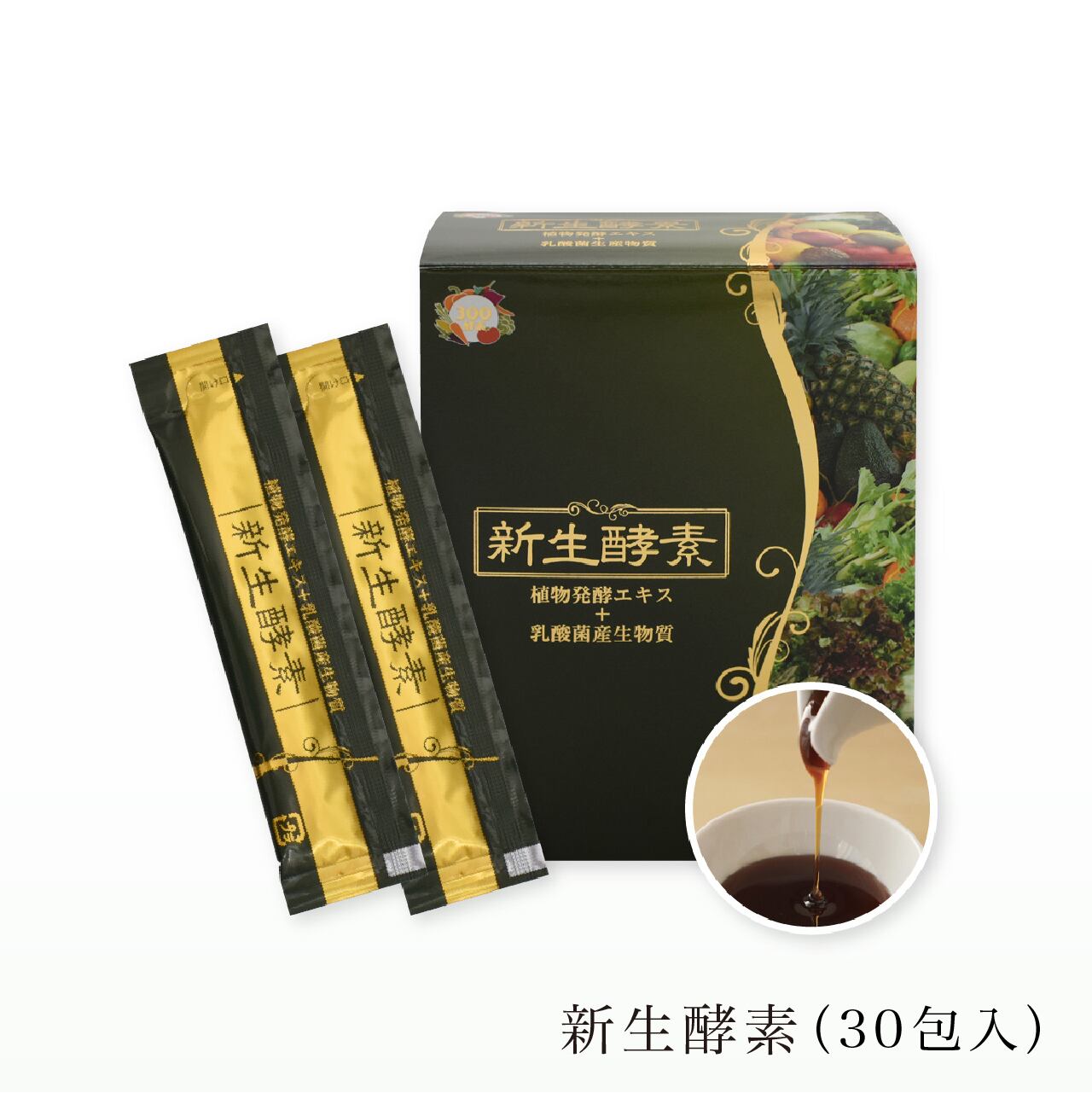 新生酵素 | SHC BASE店