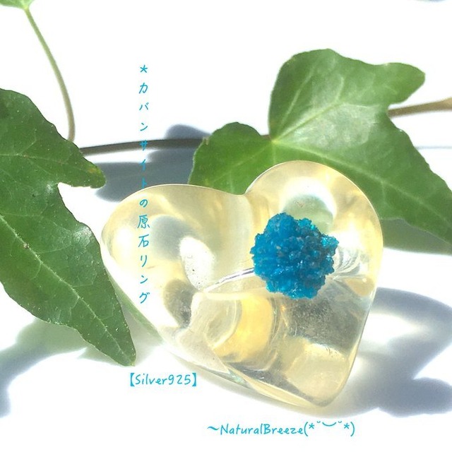 【一点物】✦⋆.青い星屑⋆.カバンサイト原石リング⋆.·silver925⋆.·✦