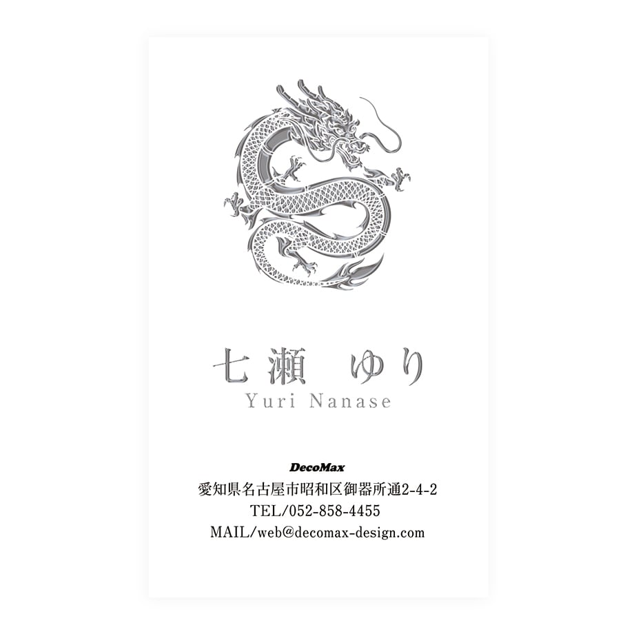 デザイン名刺596