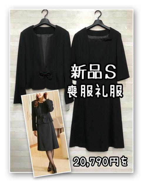 新品☆E70/M♪おしゃれなブラショ6セットまとめて♪〇A974 新品☆E70/M♪おしゃれなブラショ6セットまとめて♪〇A974 | うさぎの