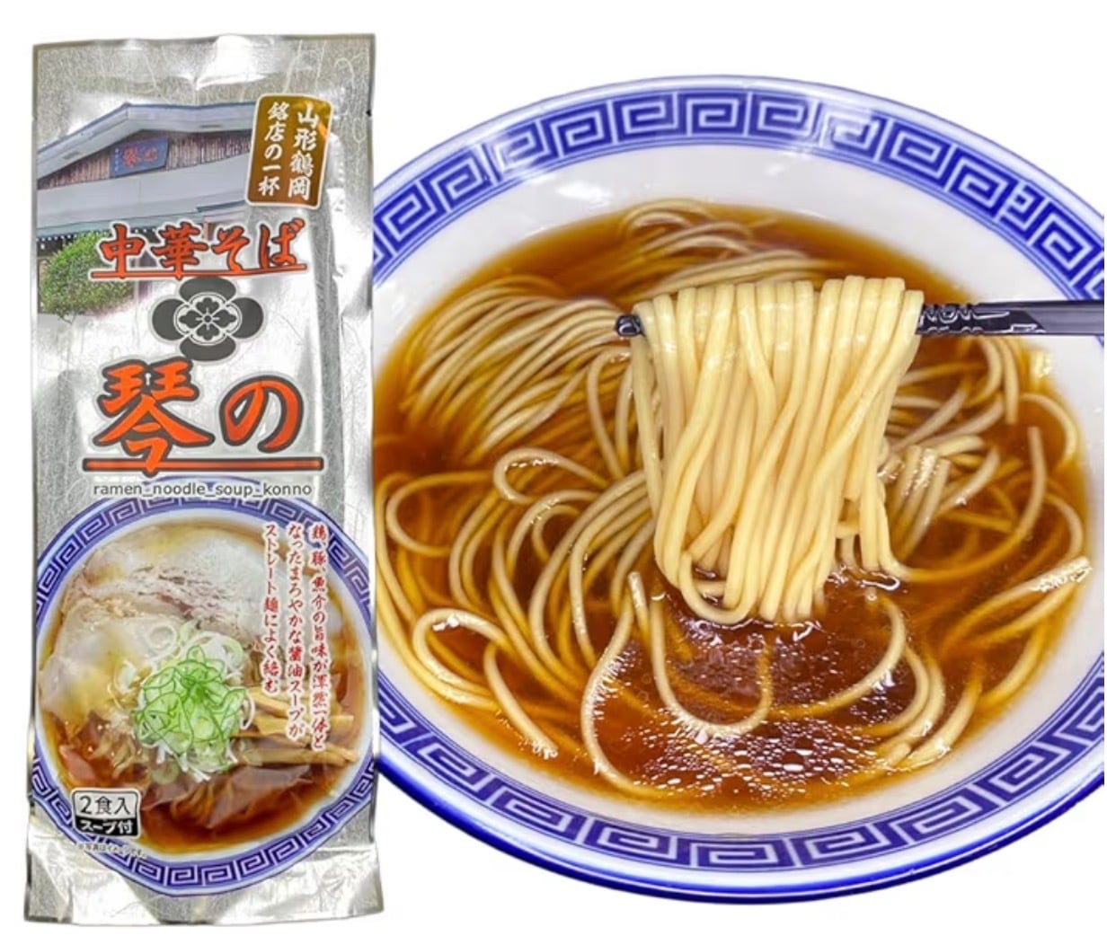 【NIPPON麺遊記】【送料込】山形鶴岡の銘店 中華そば琴の 乾麺2食入1袋