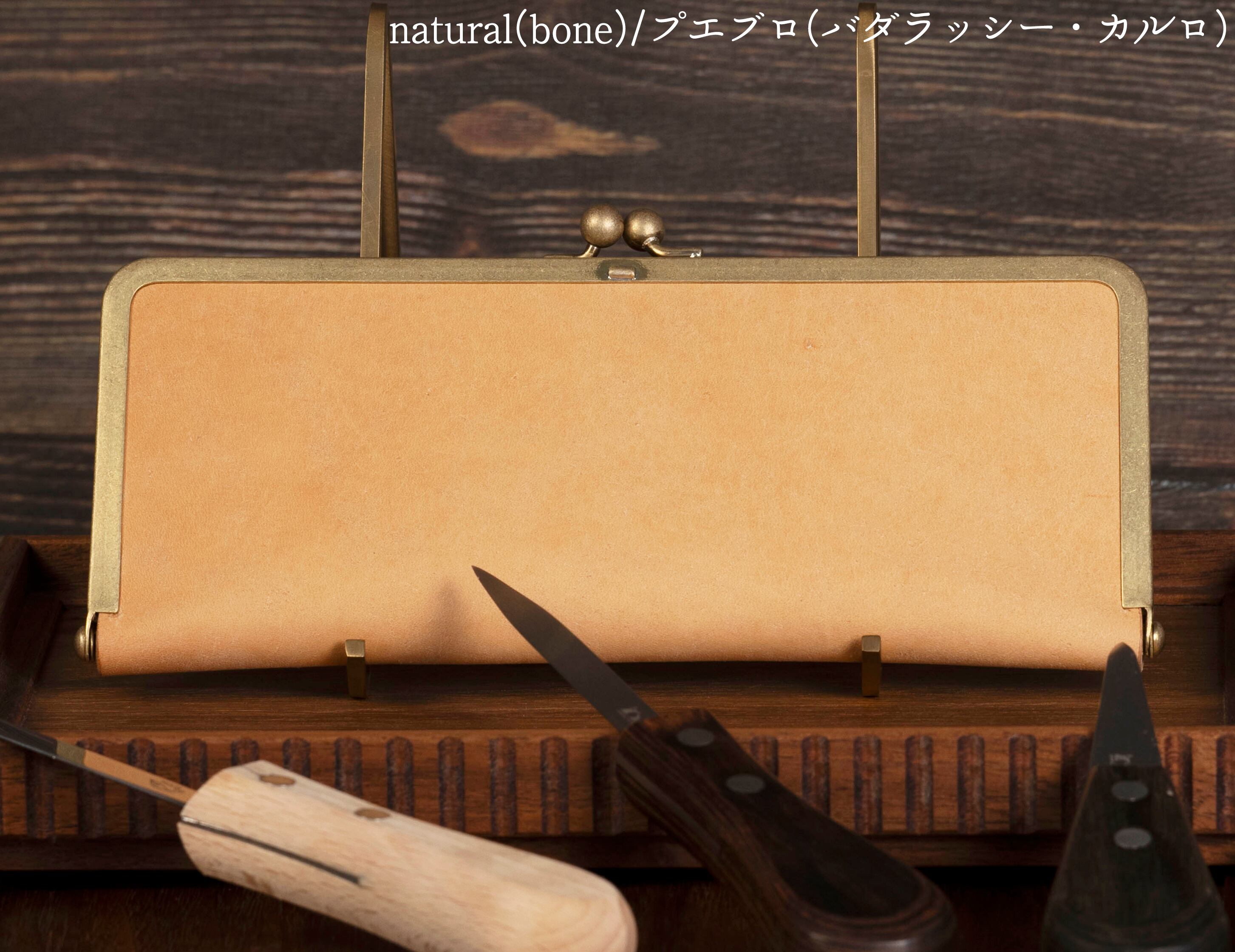 牡蠣と妄想ハネムーンプロデュース】Brass clasp オイスターナイフ