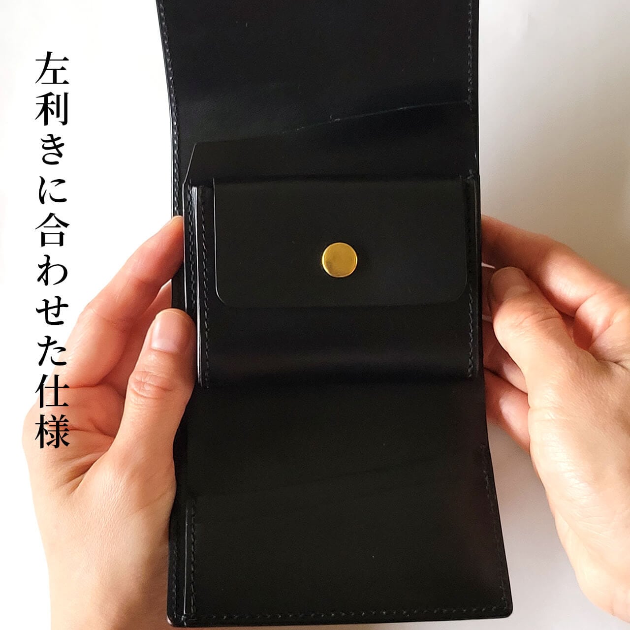 左利き用ボタンミニ財布　各色【受注製作】