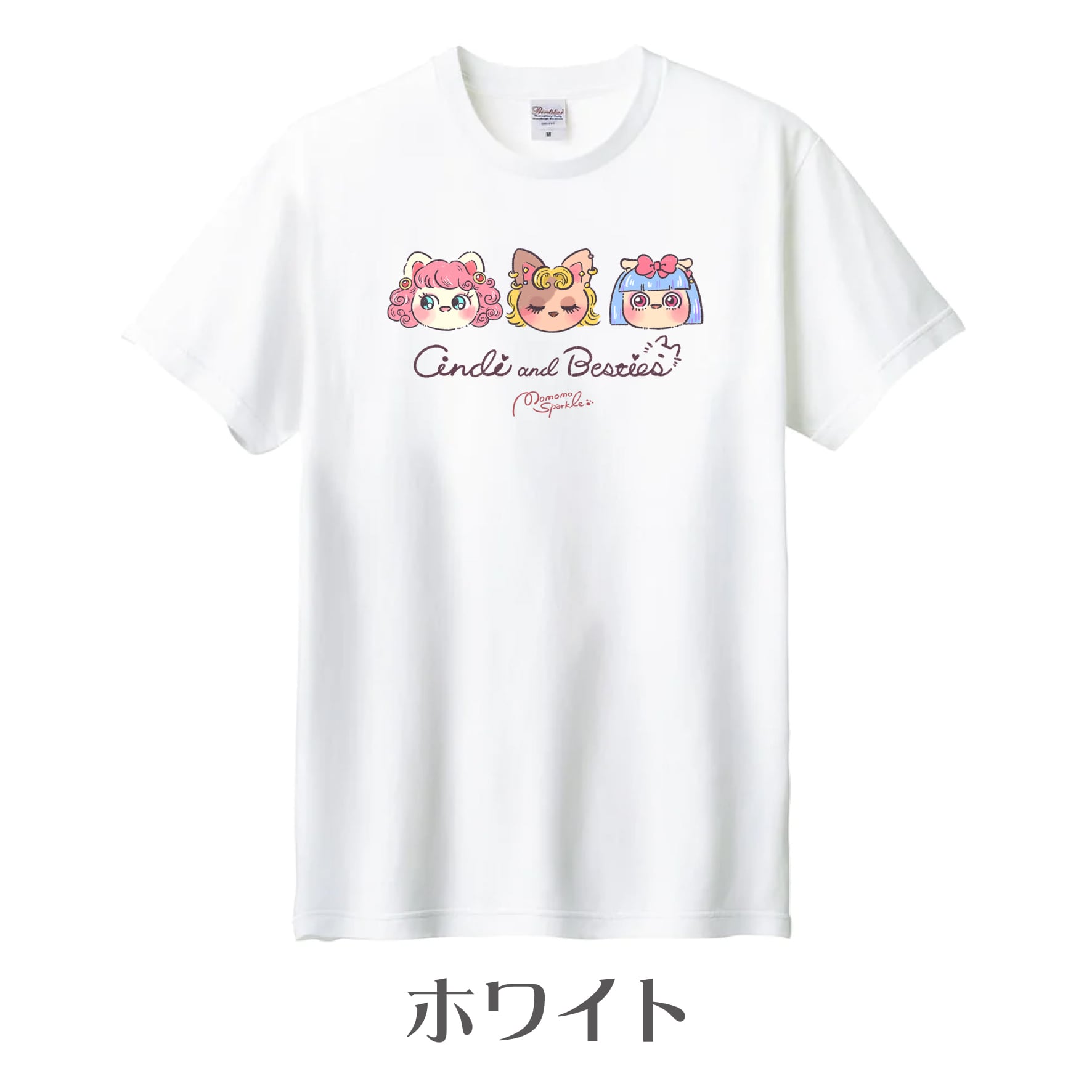 モモモスパークル Tシャツ なかよしフレンズ | もんしゃみにおん【ねこ