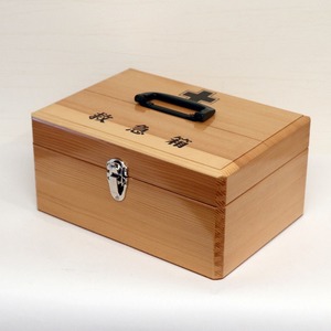 救急箱・No.200128-04・梱包サイズ80