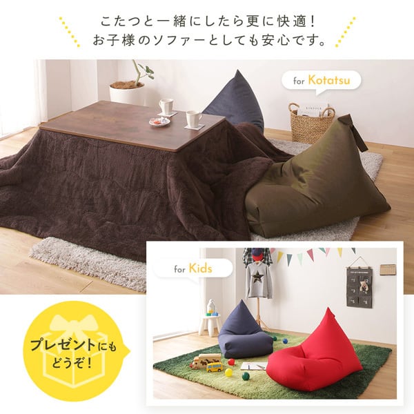 ビーズクッション ソファ カーキ 日本製 | Life‐Store