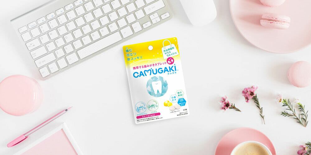 携帯する歯みがきタブレット 「CAMUGAKI (カムガキ)」3個入り